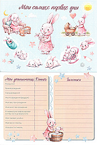 Child Development Calendar from Birth to 3 Years. Hello, Mom!