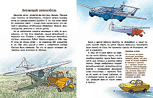 Nietypowy transport
