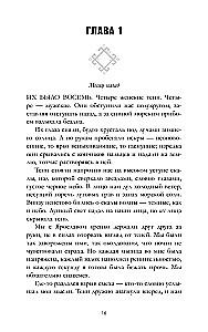 Czarujące iskry słońca