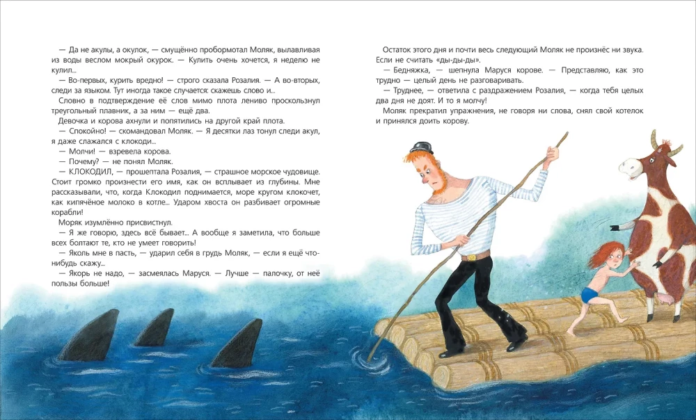 Maluśa i Rogoped