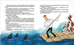 Maluśa i Rogoped