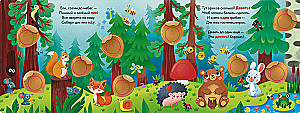 Cheerful counting rhyme. Clap, pop!