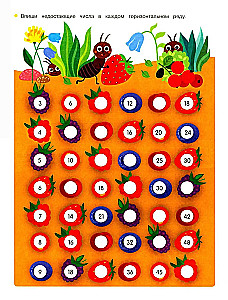 Multiplication and Division. Activity Book for Primary School