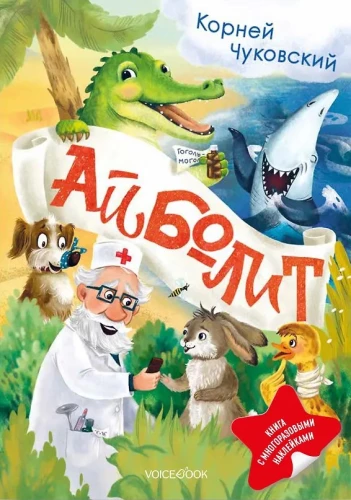 Aibolits