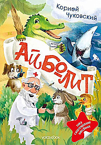 Aibolits