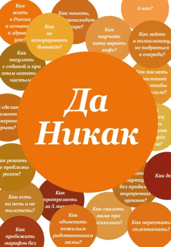 Notes - Tak, A5, 64 strony, linia
