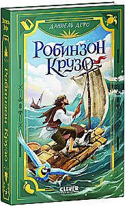 Robinson Crusoe