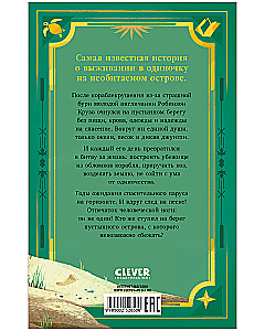 Robinson Crusoe