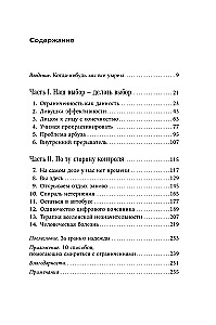 Keturi tūkstančiai savaičių viskam. Mažiau planų — daugiau gyvenimo