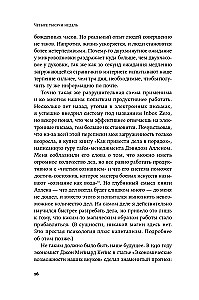Keturi tūkstančiai savaičių viskam. Mažiau planų — daugiau gyvenimo