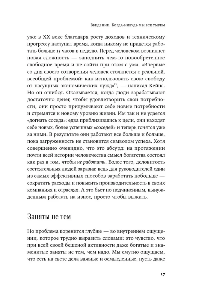 Keturi tūkstančiai savaičių viskam. Mažiau planų — daugiau gyvenimo