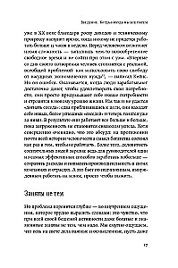 Keturi tūkstančiai savaičių viskam. Mažiau planų — daugiau gyvenimo