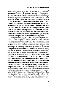 Keturi tūkstančiai savaičių viskam. Mažiau planų — daugiau gyvenimo