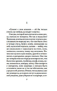 Olga