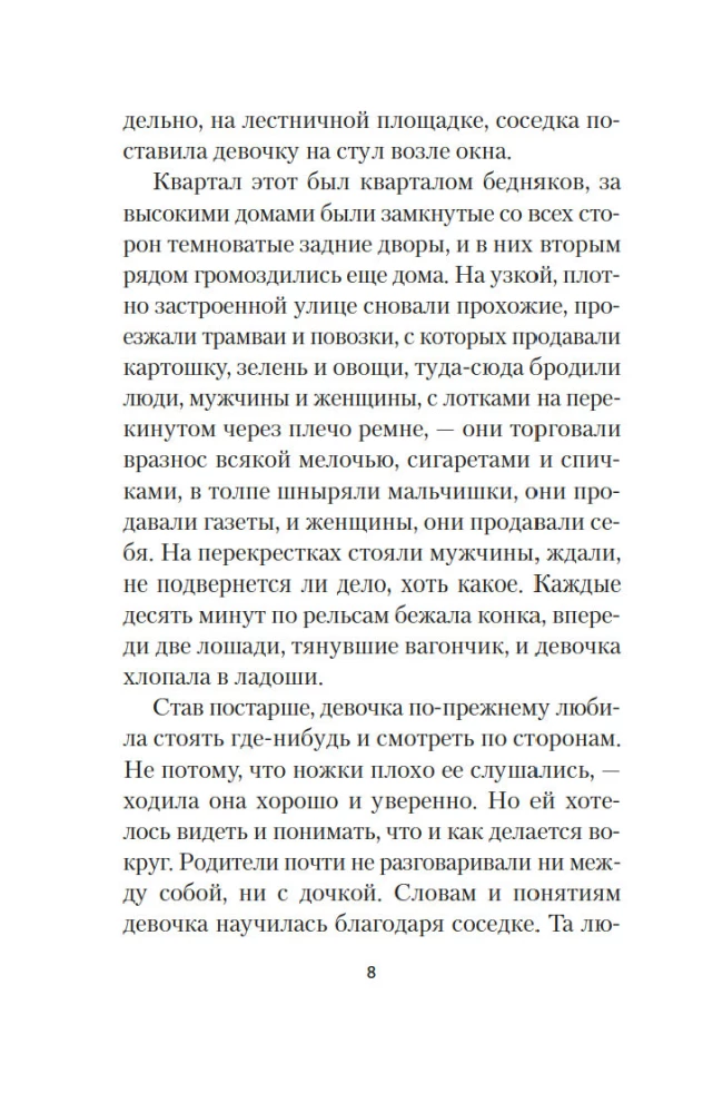 Olga