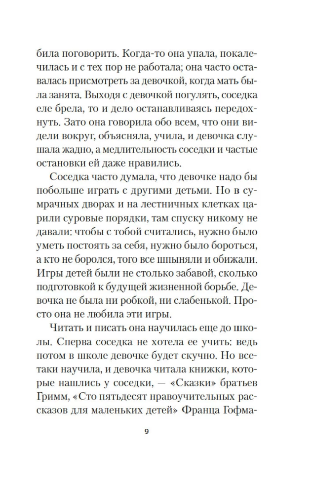 Olga