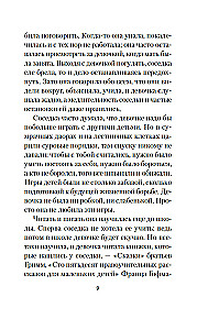 Olga