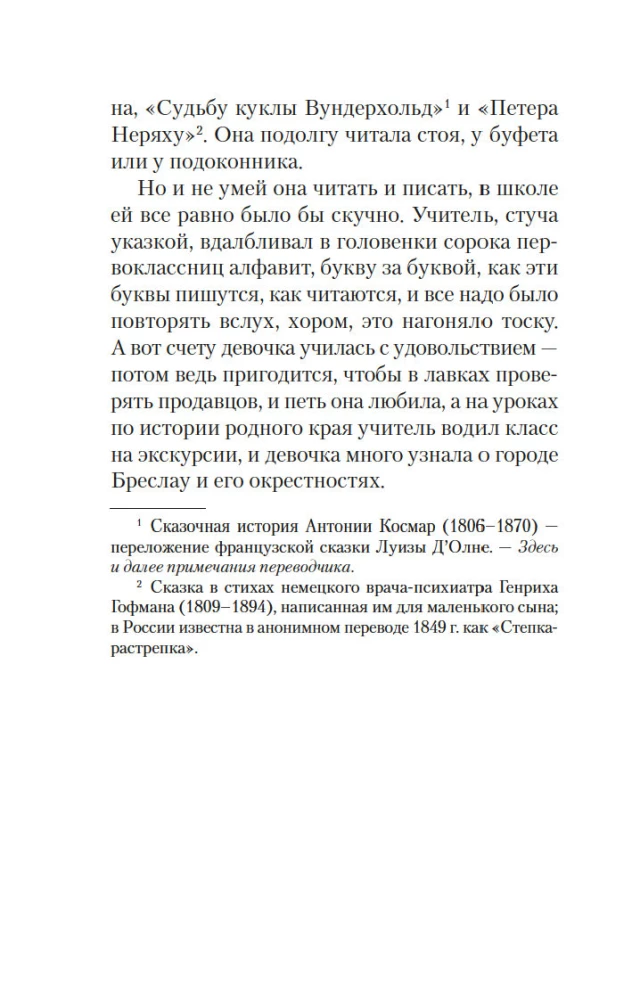 Olga