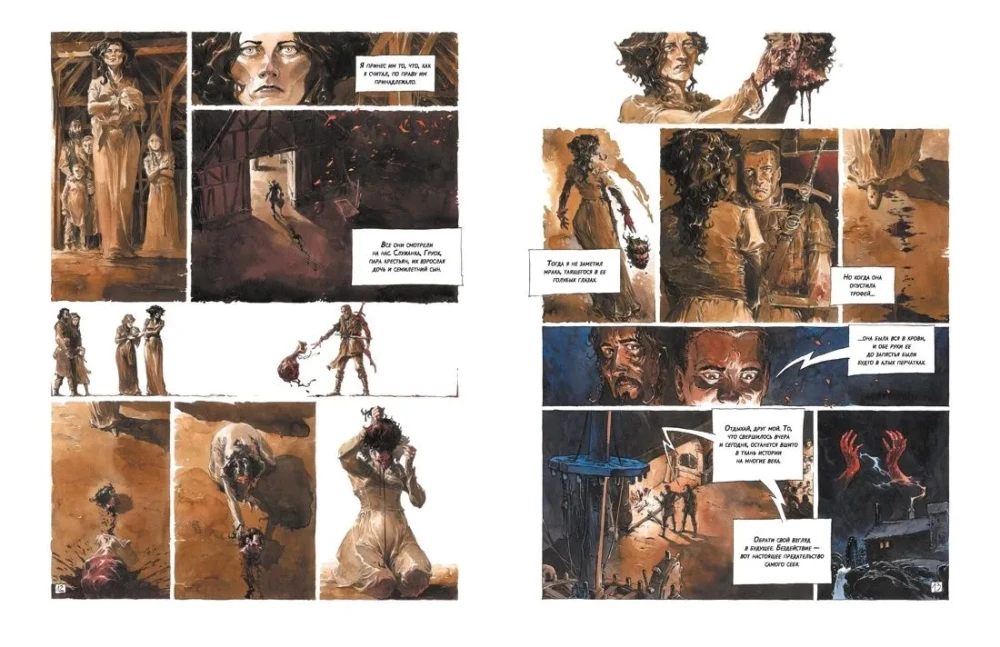Macbeth. Graphic Novel