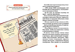 Турецкий вор. Дело №6
