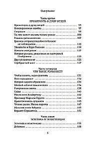 Занавес