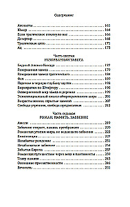 Занавес