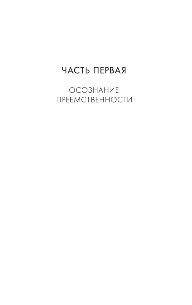 Занавес