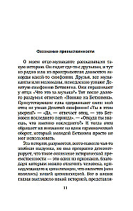 Занавес