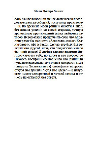 Занавес