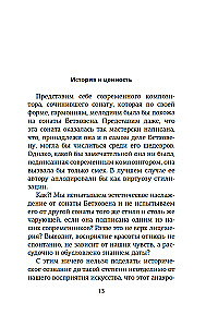 Занавес