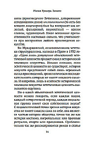 Занавес