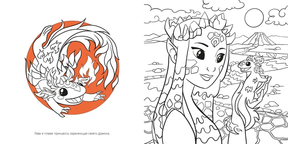 Magical Creatures