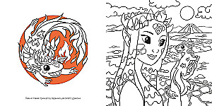 Magical Creatures