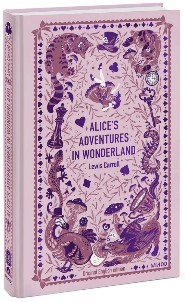 Alice’i seiklused Imedemaal