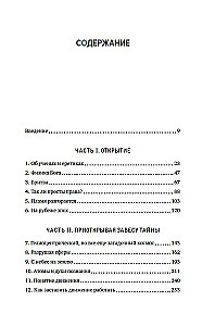 Dzīve ir vienkārša. Kā Okkama nazis atbrīvoja zinātni un kļuva par atslēgu uz Visuma noslēpumu izzināšanu