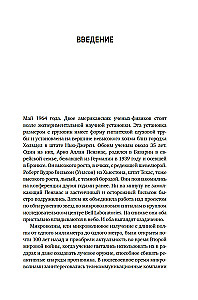 Dzīve ir vienkārša. Kā Okkama nazis atbrīvoja zinātni un kļuva par atslēgu uz Visuma noslēpumu izzināšanu
