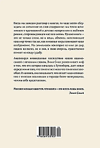 Pieraksti bibliofila. Kāpēc grāmatas ir varas pār mums