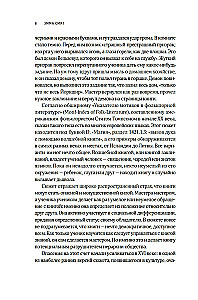Pieraksti bibliofila. Kāpēc grāmatas ir varas pār mums