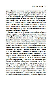 Pieraksti bibliofila. Kāpēc grāmatas ir varas pār mums