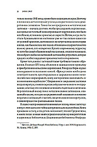 Pieraksti bibliofila. Kāpēc grāmatas ir varas pār mums