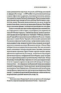 Pieraksti bibliofila. Kāpēc grāmatas ir varas pār mums