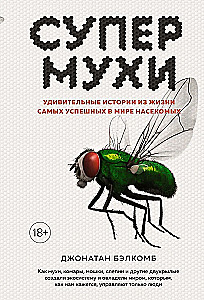 Superfliegen. Unglaubliche Geschichten aus dem Leben der erfolgreichsten Insekten der Welt