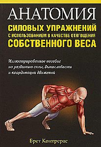 Anatomy of Strength Exercises Using Body Weight as Resistance