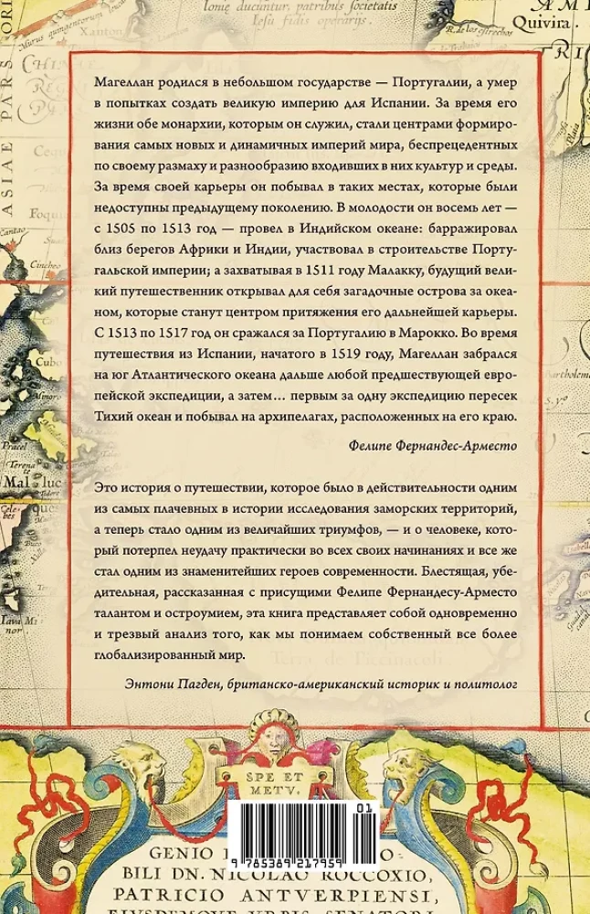 Die großen Entdeckungen der Spätmittelalters: Magellan