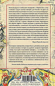 Die großen Entdeckungen der Spätmittelalters: Magellan