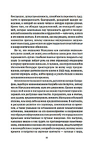 Magelāns: Lielie atklājumi vēlu viduslaikos
