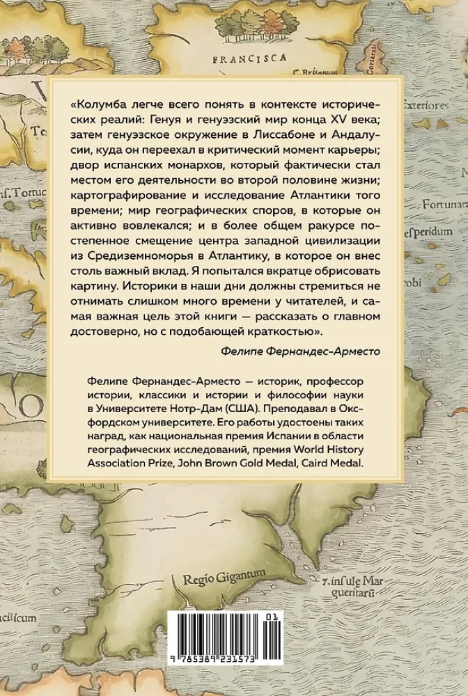 Avastamata maad: Kolumbus