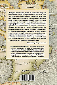 Avastamata maad: Kolumbus