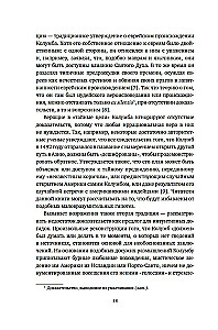 Avastamata maad: Kolumbus