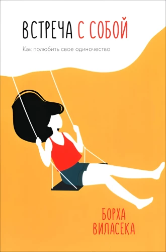 Meeting with Yourself: How to Love Your Loneliness